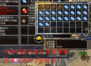 ������Ϸת��������Ҫ������Щ����������ɣ�