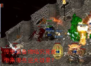 ����װ�����������ܴ�����Щ����Ч����