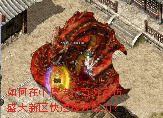 �������ԭ����ٷְٷ�ʢ��������������ս����