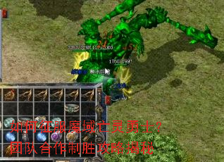 �������ħ��������ʿ���ŶӺ�����ʤ���Խ���