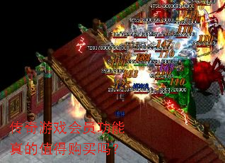 ������Ϸ��Ա�������ֵ�ù�����