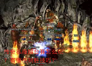 ����˽����̨����ô�棿����Щ��ʤ���ɣ�