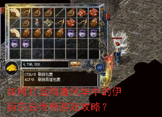 ��δ������Ʒ绪�е�����ɯ�״�����Ϸ���ԣ�