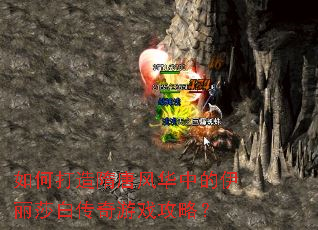 ��δ������Ʒ绪�е�����ɯ�״�����Ϸ���ԣ�