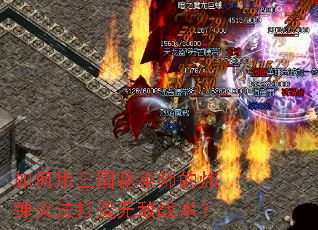 �������������ʦ��ը���𷨴����޵�ս����