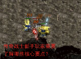 ����սʿ���������Ҫ�˽���Щ����Ҫ�㣿