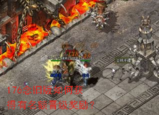 176��ɰ���λ�����������������