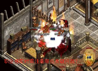 ְҵ����ʱ��ע����Щ�ؼ����⣿