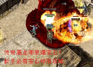 �����������ﱬ��ʯ�����ֱؿ���ʯ���乥��