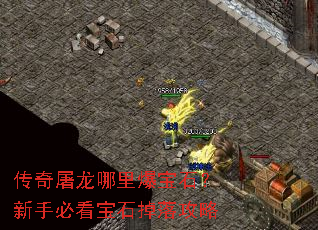 �����������ﱬ��ʯ�����ֱؿ���ʯ���乥��