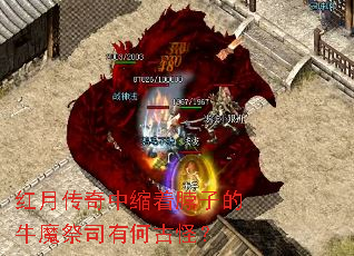 ���´��������Ų��ӵ�ţħ��˾�кιŹ֣�