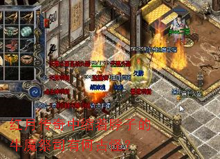 ���´��������Ų��ӵ�ţħ��˾�кιŹ֣�