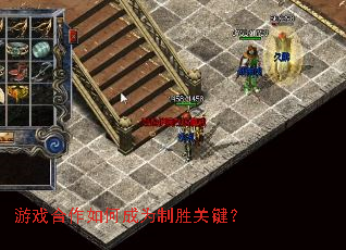 ��Ϸ������γ�Ϊ��ʤ�ؼ���