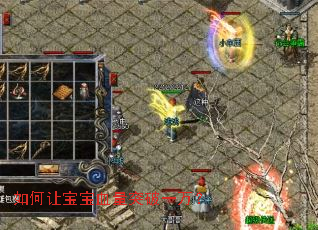 ����ñ���Ѫ��ͻ��һ��