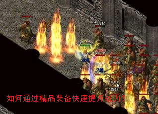 ���ͨ����Ʒװ����������ս����