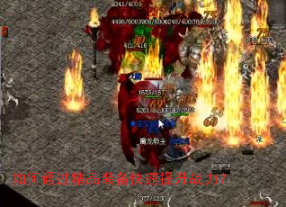 ���ͨ����Ʒװ����������ս����