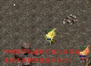 ��������˽�����ɸ���ս��汾������ο�������ս����