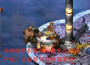 ��������ȺӢ��˽����ô����������װ����ȡ��������Щ��