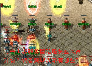 ��������ȺӢ��˽����ô����������װ����ȡ��������Щ��