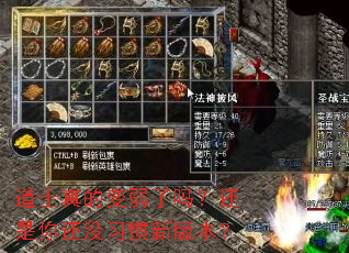 ��ʿ��ı������𣿻����㻹ûϰ���°汾��