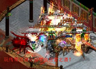 �洫����Ϸ����ѧ�ᾭӪ֮����