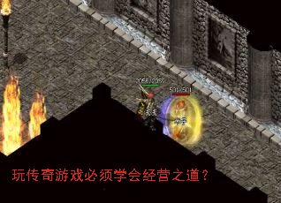 �洫����Ϸ����ѧ�ᾭӪ֮����