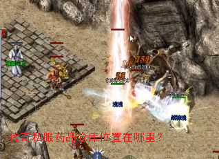 ����˽��ҩƷ�ֿ�λ�������