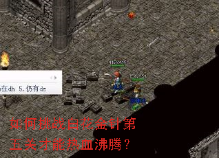 �����ս�׻��������ز�����Ѫ���ڣ�