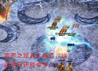 ��̬֮·Խ��ԽԶ�������Ϸ���ܳŶ�ã�