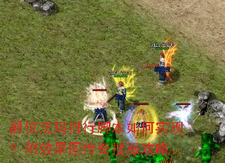 ��λ�������нű����ʵ�֣���Ч��ͼ�����ѷ�����