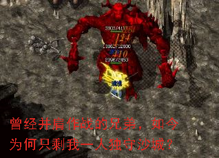 ����������ս���ֵܣ����Ϊ��ֻʣ��һ�˶���ɳ�ǣ�