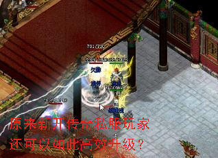 ԭ���¿�����˽����һ�������˸�Ч������