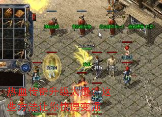 ��Ѫ��������̫������Щ����������ٱ�ǿ