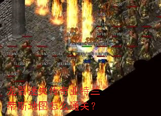 ������ʧ������������˹��ͼ��ôͨ�أ�