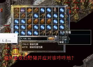 ��λ��ܰ�Ұ����Ӧ�Ը�զզ�أ�