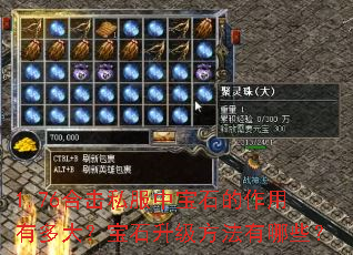 1.76�ϻ�˽���б�ʯ�������ж�󣿱�ʯ������������Щ��