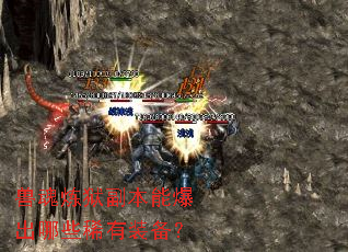 �޻����������ܱ�����Щϡ��װ����