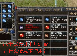 սʿ�����������ʺ���ʲô�����ʹ�ã�