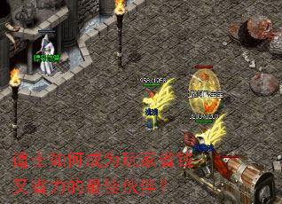 ��ʿ��γ�Ϊ���ʡǮ��ʡ������ѻ�飿