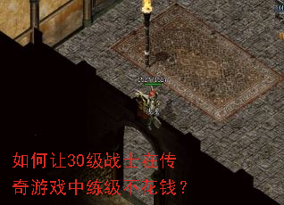 �����30��սʿ�ڴ�����Ϸ����������Ǯ��