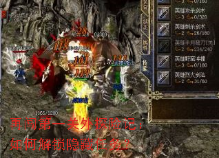 �ٴ���һ����̽�ռǣ���ν�����������