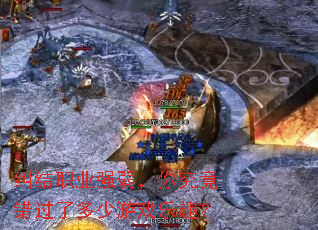 ����ְҵǿ�����㾿�������˶�����Ϸ��Ȥ��