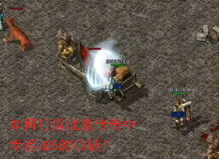 ��δ���ս�⴫�������˼�5��������