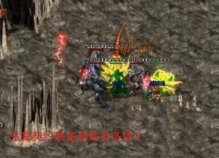 ��ħ��Լװ�������ж�ǿ��