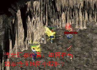 ������ұؿ�������ڸ�Ƶ�����ֵ�ͼ��ȡʤ��