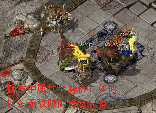 ���޼�����ȫ��������δ����޵з�������װ��