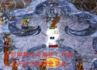 ���޼�����ȫ��������δ����޵з�������װ��