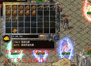 ������Ϸ������Щ�л�������Բ�����