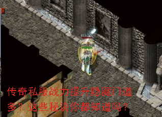 ����˽��ս�����������ŵ��ࣿ��Щ�ؾ��㶼֪����