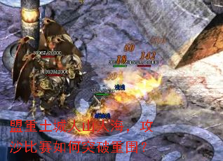 ����������ɽ�˺�����ɳ�������ͻ����Χ��